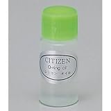 CITIZEN（シチズン）　シリコンオイル