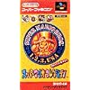 スーパーマリオコレクション
