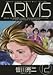 ARMS 12�� (���N�T���f�[�R�~�b�N�X���C�h��)