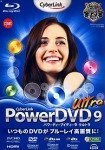 PowerDVD9 Ultra