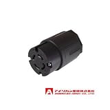 アメリカン電機 防水形コードコネクタボディ 引掛形 （30A/接地形 3P/250V) 黒色 4324N