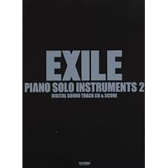 模範演奏CD付 EXILE PIANO SOLO INSTRUMENTS 2
