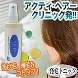 薬用アクティ発毛トニック
