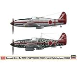 01969 1 72 Kawasaki KI61-I Fighter Hien Ltd (2 kits) by Hasegawa