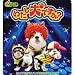 ぷちどうぶつシリーズ わたし犬ですか? ノーマル10種セットA