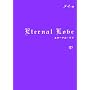 Eternal Love(��)