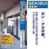 セキスイ　ベランダものほし　スタンドポール　DSL-30の画像