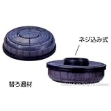 替ろ過材　C2の画像