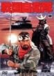 �u�퍑���q��[DABA-90278][DVD]�v