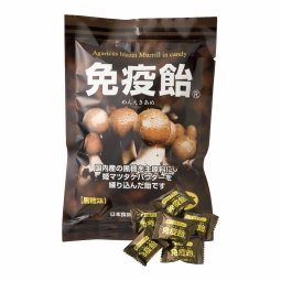 免疫飴×５袋セット