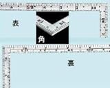 シンワ測定 11637 曲尺角薄 シルバー ５０ｃｍ表裏同目 柔