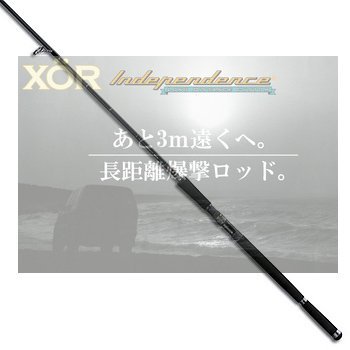 メガバス(Megabass) XORインディペンデンス iX-90L
