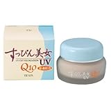 すっぴん美女 UV-Q10 [ビンタイプ ] オークル