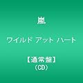 ワイルド アット ハート(通常盤)