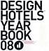 Design Hotels Yearbook 2008
