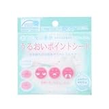 うるおいポイントシート(ローションパック用ドライシート)20枚入