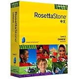 Rosetta Stone Chinese Level 1,2 & 3 Set with Audio Companion Homeschool Edition, Version 3
