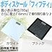 ボディスケール「フィフティ」　BS-110　ホワイト