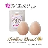 ヌーブラ・ビーチ　キュート　※ヌーブラから水着専用のヌーブラが登場！
