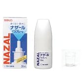 ナザール「スプレー」(ポンプ) 30mL 4987316018621