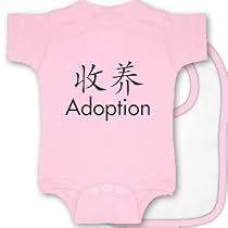 Chinese Symbol for Adoption T-Shirt Bib and Onesie
