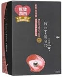 My Beauty Diary Facial Mask - Black Pearl (10 pcs)
