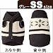 Simplers　（シンプラーズ）　カウチン　セーター　SS　グレー
