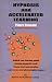 Hypnosis and Accelerated Learning