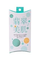 翡翠美肌(ひすいびはだ)タオル【ボディ用ミトン】 タオル寸法 220&times;130(mm)