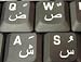 FARSI (PERSIAN) KEYBOARD STICKERS TRANSPARENT BACKGROUND WHITE LETTERS