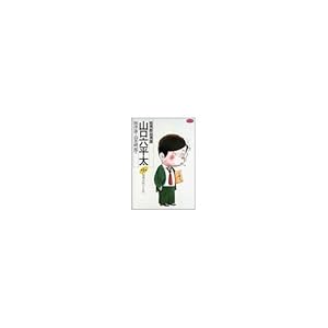 ���[���E�t�@�C�A�[�E�X�g�[���q3�r�ɍʂ̓s (�u�k��X���Ɂ\�z���C�g�n�[�g)