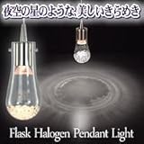 Kishima �t���X�N �n���Q���y���_���g1�� CC-40054