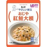 おじや 紅鮭大根 200gの画像
