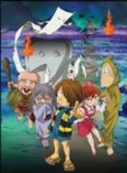 ゲゲゲの鬼太郎 14 [DVD]
