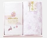 ������ �K�[�[�p�C���Ɩ��Q���̃^�I���Z�b�g