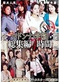�ޥɥ�ʳر�������4���� [DVD]