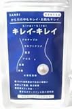 腸パーフェクト 「キレイ⇔キレイ」健康補助食品 ダイエットサプリメント 自然なトイレ習慣を身につける