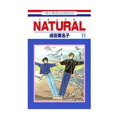 Natural (11) (�ԂƂ��COMICS)