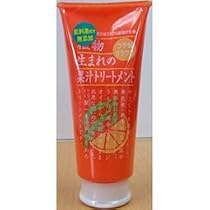 オレンジトリートメント 200g