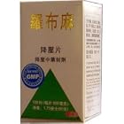 Dogbane Combo Tablets (Luo Bu Ma Jiang Ya Pian) 100 Tablets X 6 by 