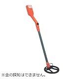 金属探知機 ボックスロケーター IMP