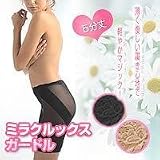 ミラクルックス・ガードル（5分丈）　CB38102ブラックLの画像