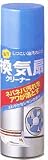 ���C��N���[�i�[ 330ml