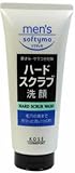 メンズソフティモ スクラブ洗顔150g