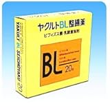 ヤクルトBL整腸薬 20包
