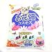 ◇ペットライン　お花畑　コスモス