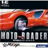 モトローダー 【PCエンジン】