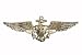 1654 Naval Aviator Insignia