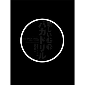 �V�����o�J�h���� �{�b�N�X�Z�b�g (�^�i�J�J�c�L)