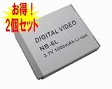 【2個セット】キヤノン IXY DIGITAL 25 ISの  NB-6L  対応バッテリーの画像
